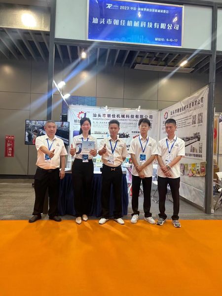 中国 SHANTOU CHAOJIA MACHINERY TECHNOLOGY CO.,LTD 会社概要