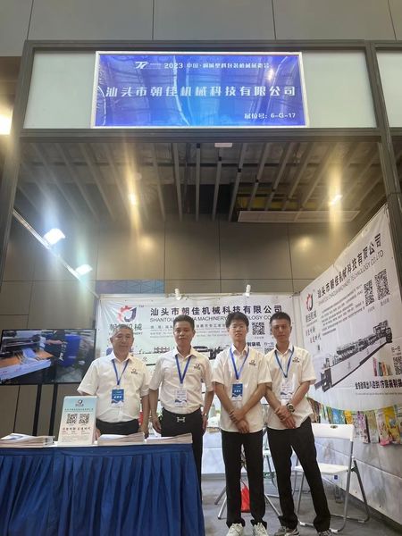 中国 SHANTOU CHAOJIA MACHINERY TECHNOLOGY CO.,LTD 会社概要
