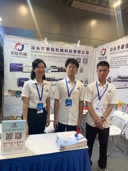 中国 SHANTOU CHAOJIA MACHINERY TECHNOLOGY CO.,LTD 会社概要